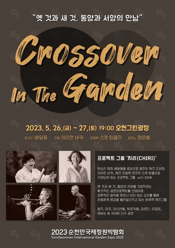 한국 온라인카지노