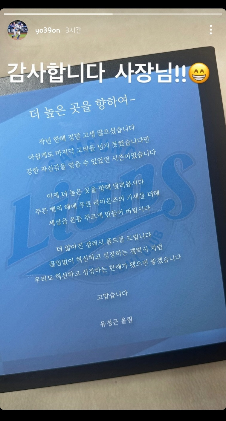 KIA는 비즈니스석, 삼성은 <em class='find'온라인카지노 불법 벳무브</em…사장님들의 '플렉스'