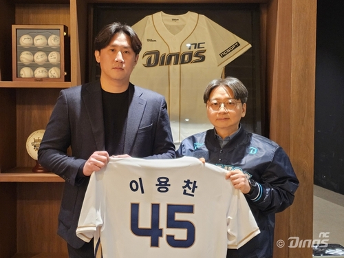 <em class='find'온라인카지노 소울카지노</em, 2+1년 최대 10억원에 NC 잔류…FA 미아 면해