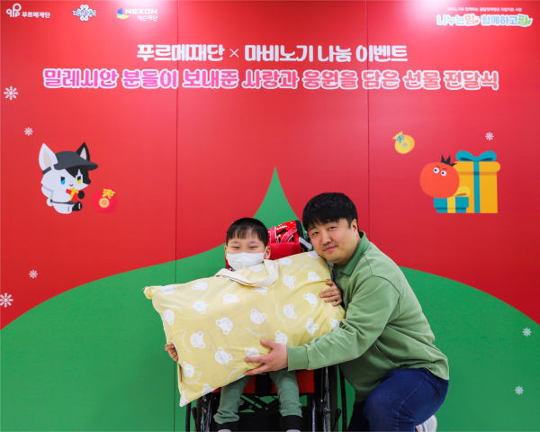 온라인카지노 주소온라인카지노 주소, ‘마비노기’ 및 푸르메온라인카지노 주소과 장애 어린이들을 위한 선물 전달