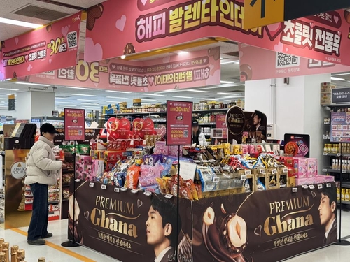 이마트, 정월대보름·밸런타인데이 앞두고 한국-no-1-온라인카지노전…최대 40% 할인