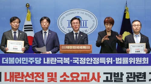 민주당, 전광훈 고발…"내란 행위 옹호하고 서부지법 폭력 사태 등 소요 행위 교사"