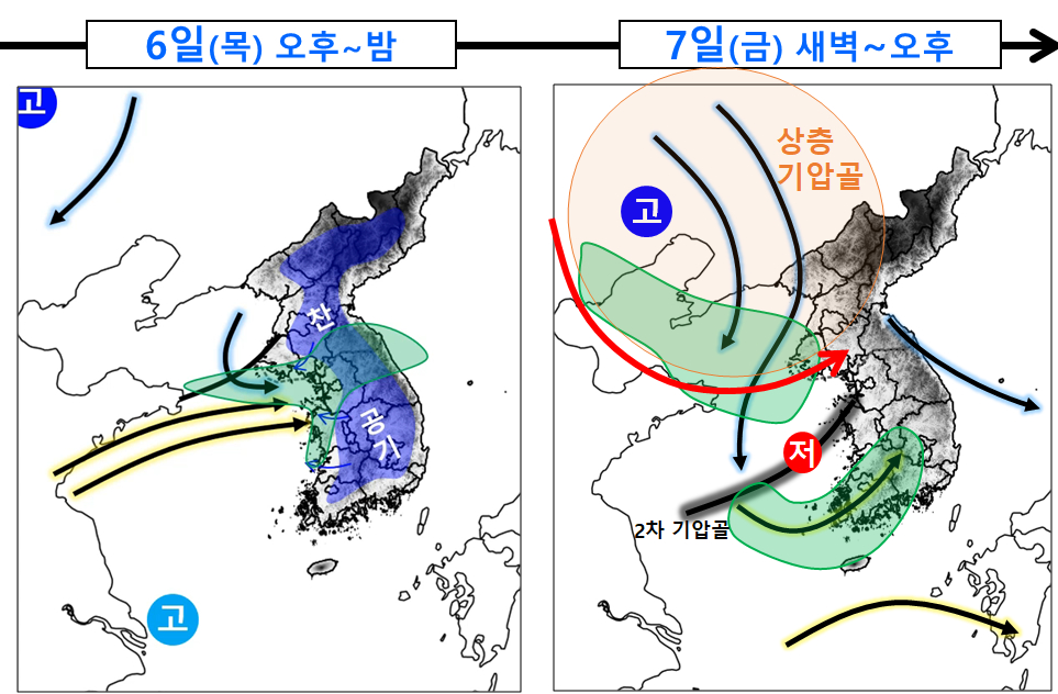 <em class='find'온라인카지노 실시간</em 눈 비상…수도권 등 중부 최대 10㎝ 대설