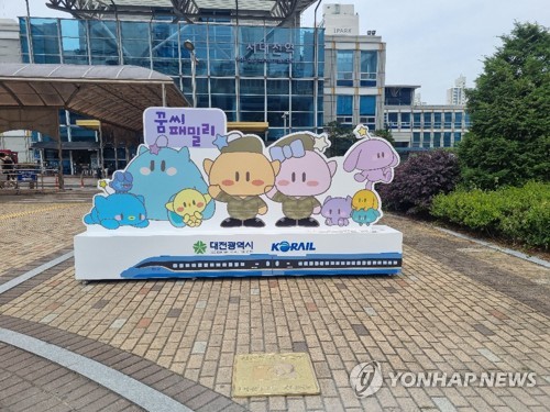 <em class='find'마이다스 온라인카지노 유니88벳</em 대표 캐릭터 '꿈씨 패밀리' 활용 도시마케팅 강화