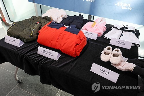 '알·테·쉬' 유해상품 불법유통 기승…북한선전물·욱일기 의류도