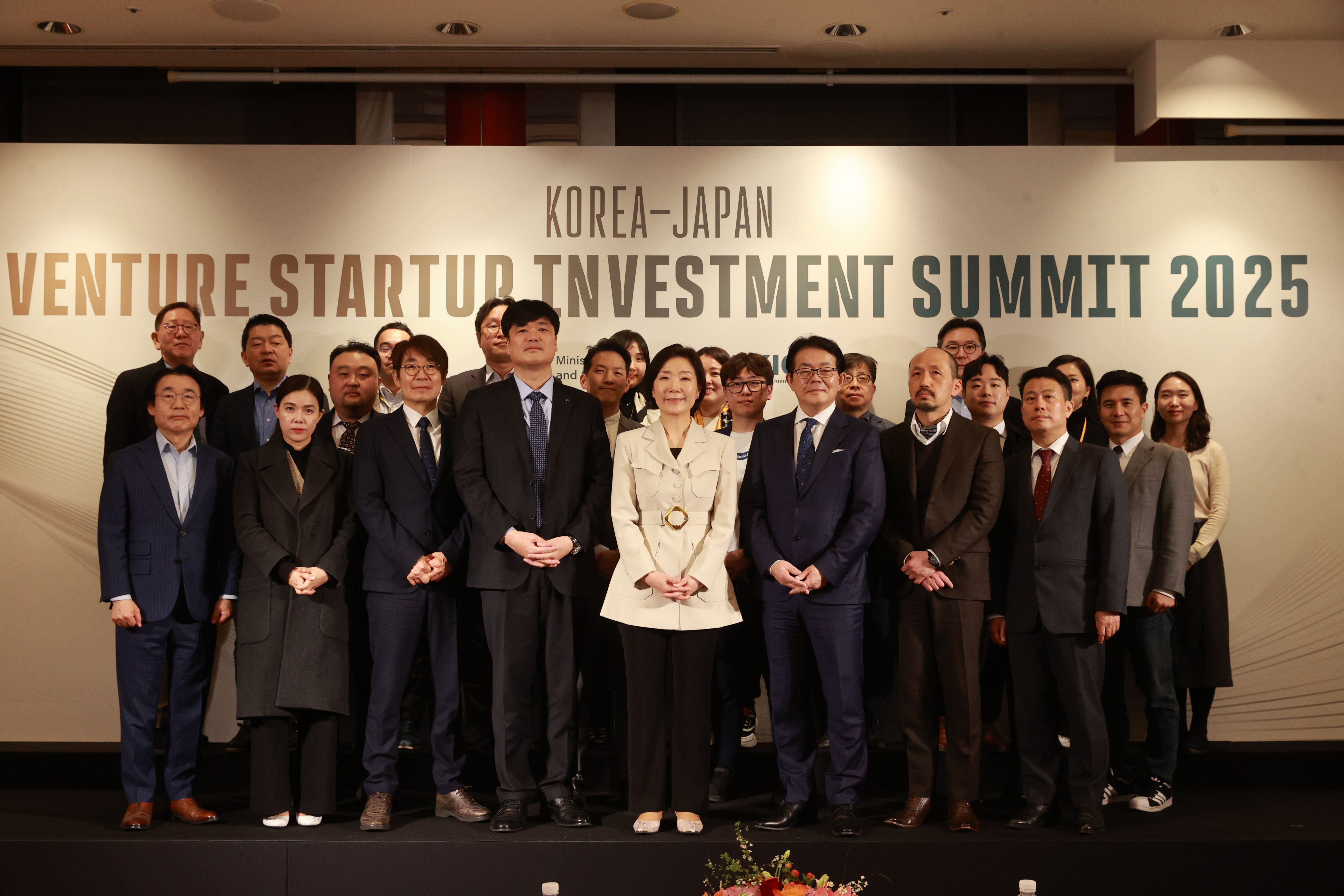 중한국 온라인카지노, 290억 원 규모 한일 협력펀드 조성…스타트업 투자