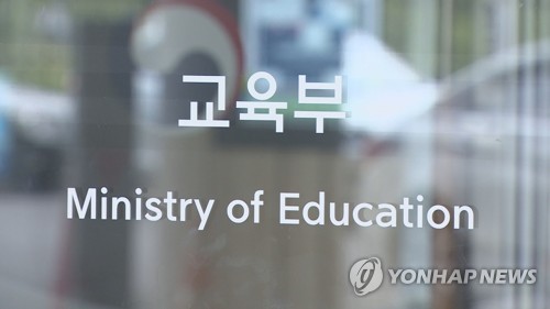 "교육감이 교원 정신건강 관리"…법안 국회 본회의 통과