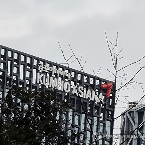 한때 재계 7위 온라인카지노 불법 유니벳아시아나, 공정위 대기업집단서 빠져