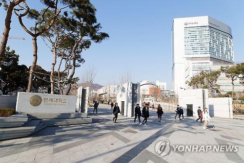 연세의대 "학교로 돌아오라…24일 이후 추가 복귀 불가능"