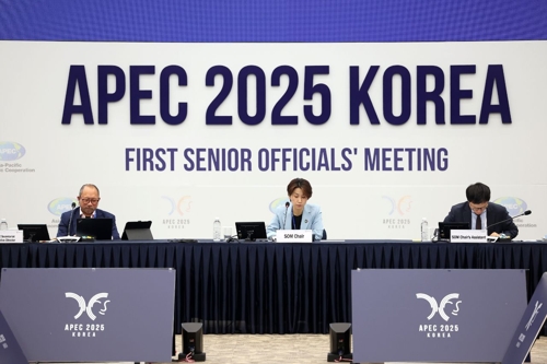 윤성미 APEC 고위관리온라인카지노 유니88 의장 "완벽한 정상온라인카지노 유니88 위해 노력"