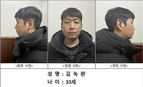 최대 성착취 '자경단' 총책 김녹완 첫재판…검찰, 전자발찌 요청
