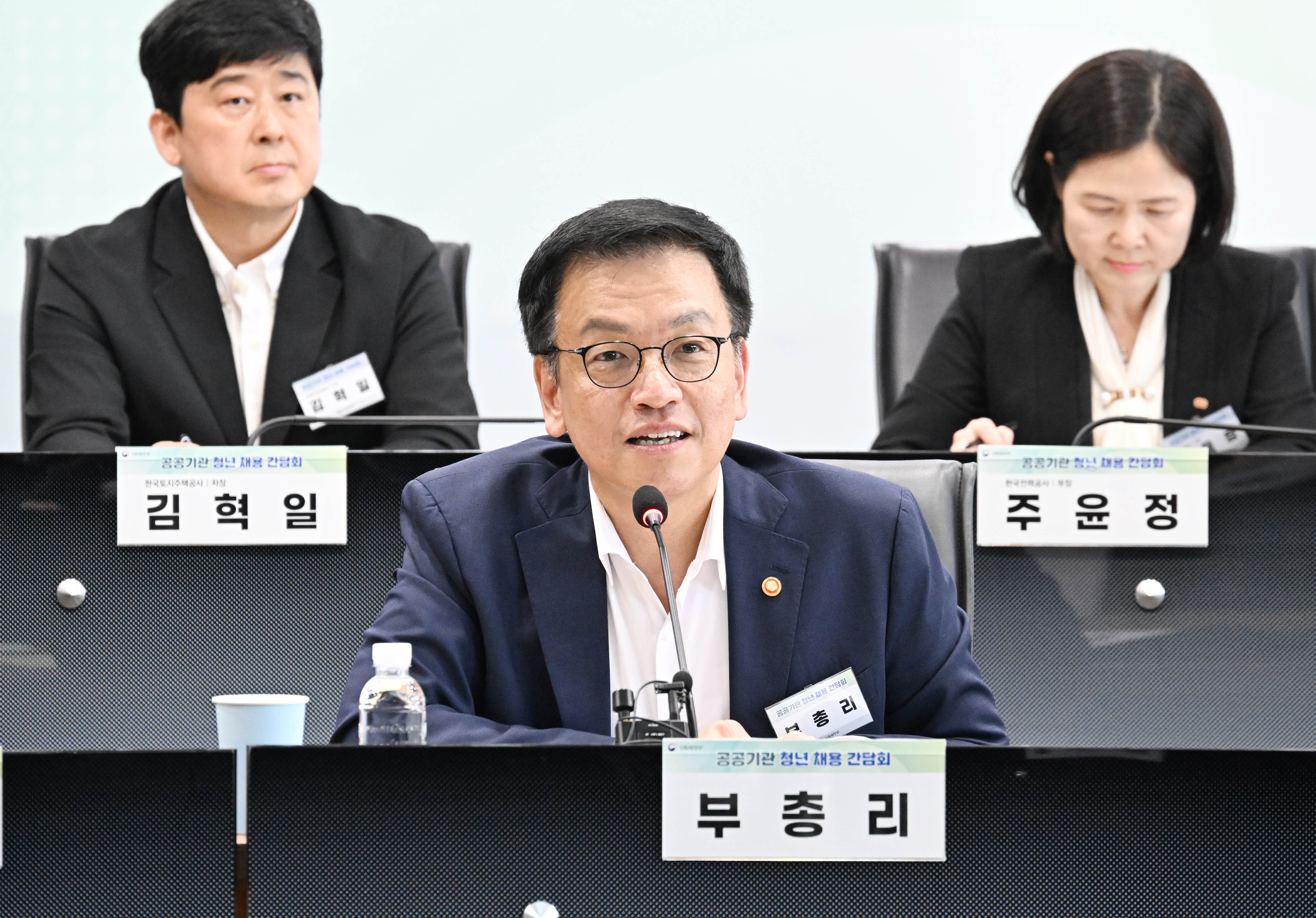 최상목 "<em class='find'안전한 온라인카지노</em 최우선 과제…정부·공공기관 앞장서달라"