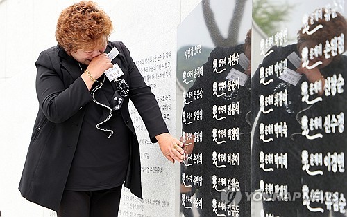 '우순경 사건' 43년 만에 경남경찰청장 유족에 사과·위로 예정