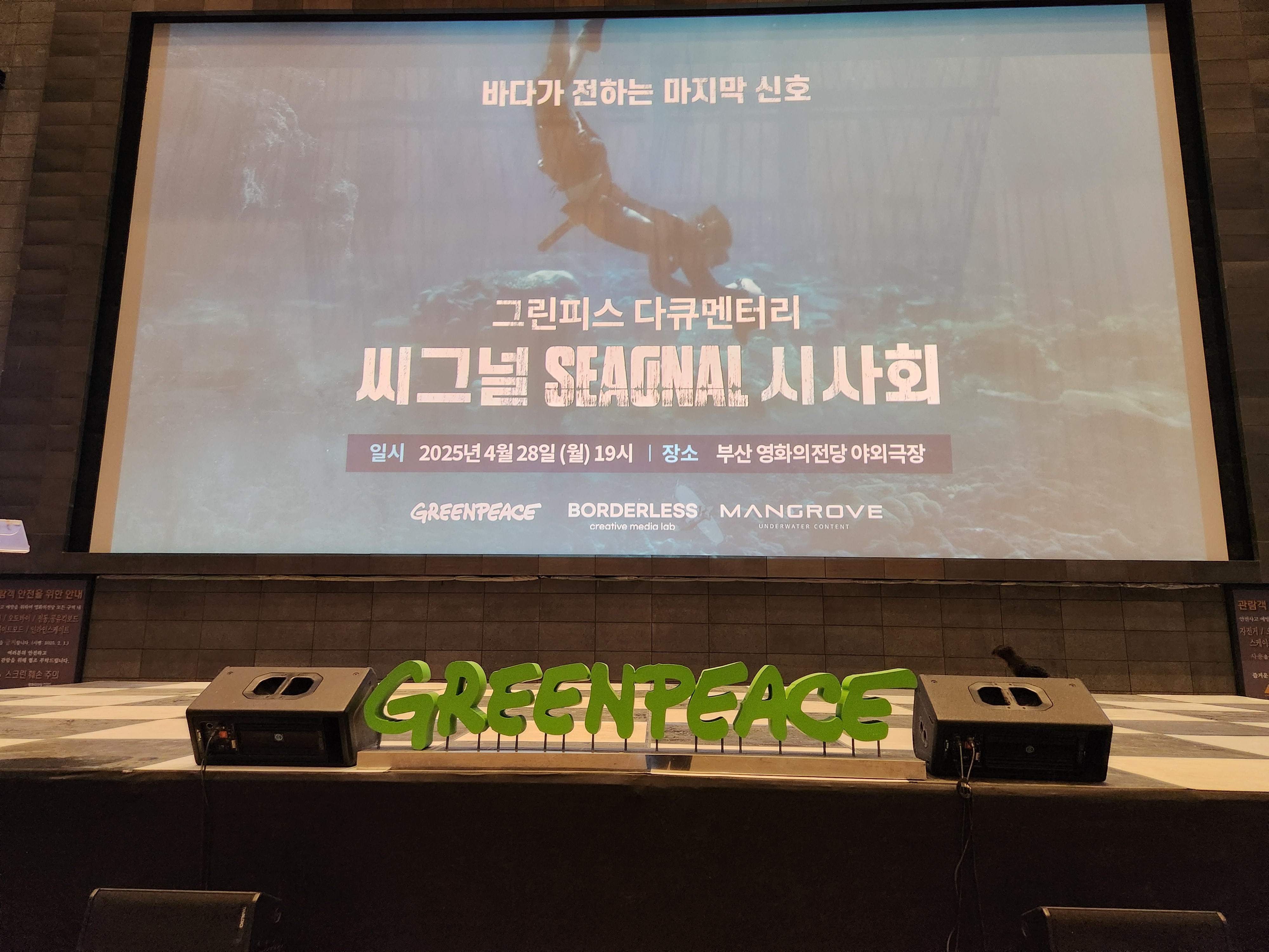 온라인카지노 알파벳