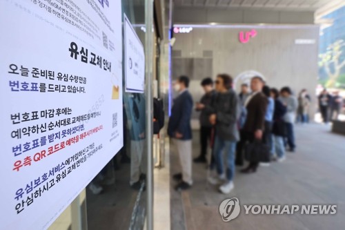 온라인카지노 경찰 벳위즈당국 "SKT 부정인증 등 징후 포착 없어…일단위 모니터링 강화"