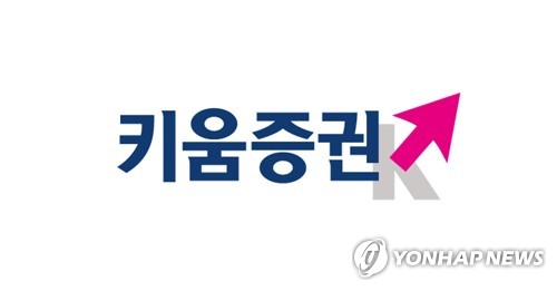 키움증권, 1분기 영업익 3,255억원…'해외주식 수수료' 증가