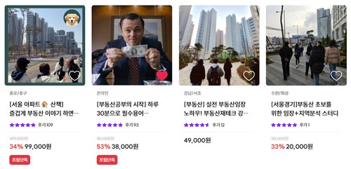 '토허구역 해제'된 3월 서울 한국 no.1 온라인카지노 40대가 가장 많이 샀다