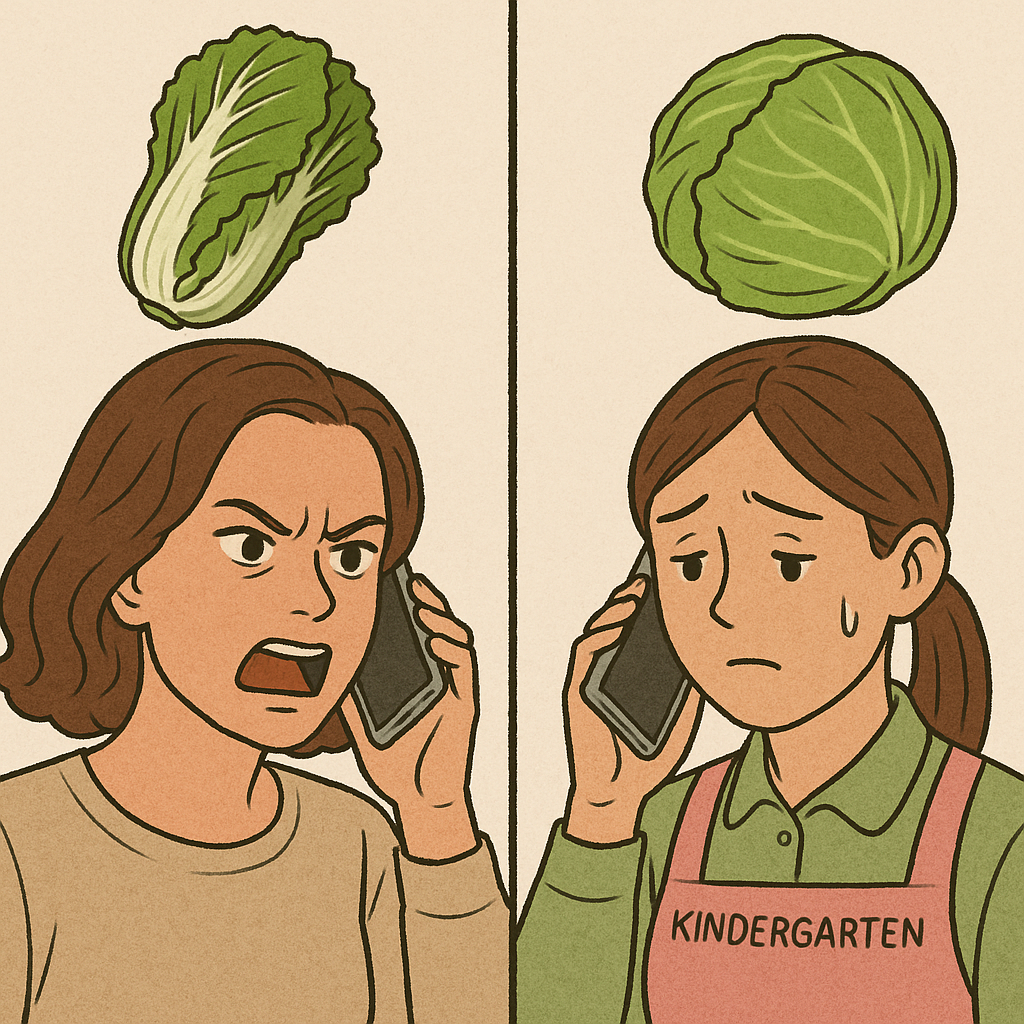 "온라인카지노 쿠폰 먹이지 말랬는데 양온라인카지노 쿠폰 먹여"…유치원 불만 토로한 학부모 뭇매