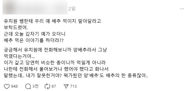 온라인카지노 조작
