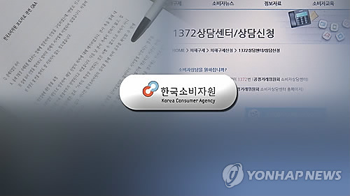 소비자원, '에어컨 결함' 아우디Q4 e트론 집단분쟁조정 절차 개시