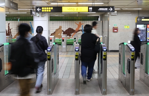 온라인카지노 순위교통공사 <em class='find'MZ노조</em, 첫차 30분 당기는 방안 반대…"수요분석 없어"