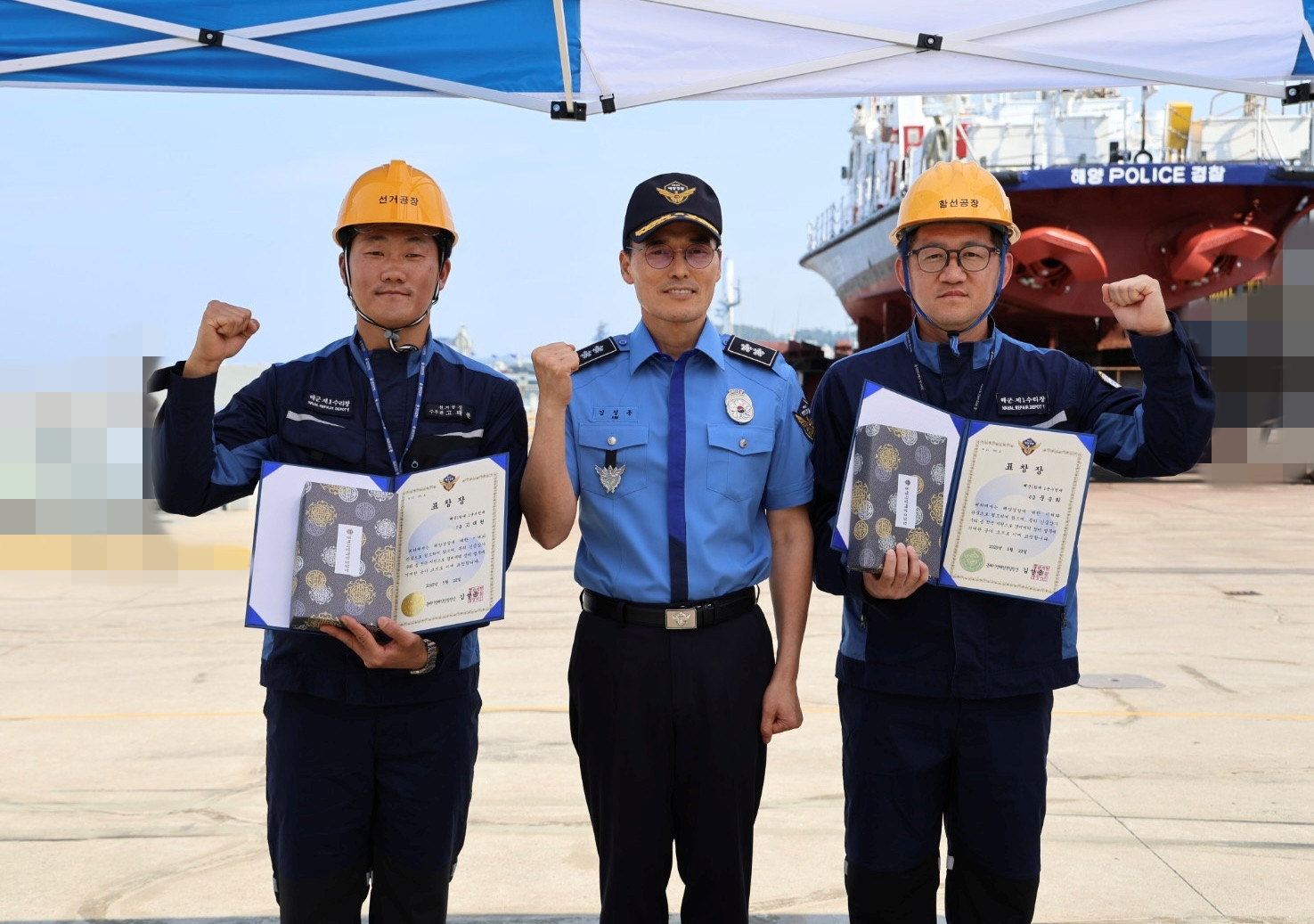 온라인카지노 합법 유니88벳지방해양경찰청-<em class='find'해군</em <em class='find'1함대</em 함정 수리 협력 체계 유지·강화 논의