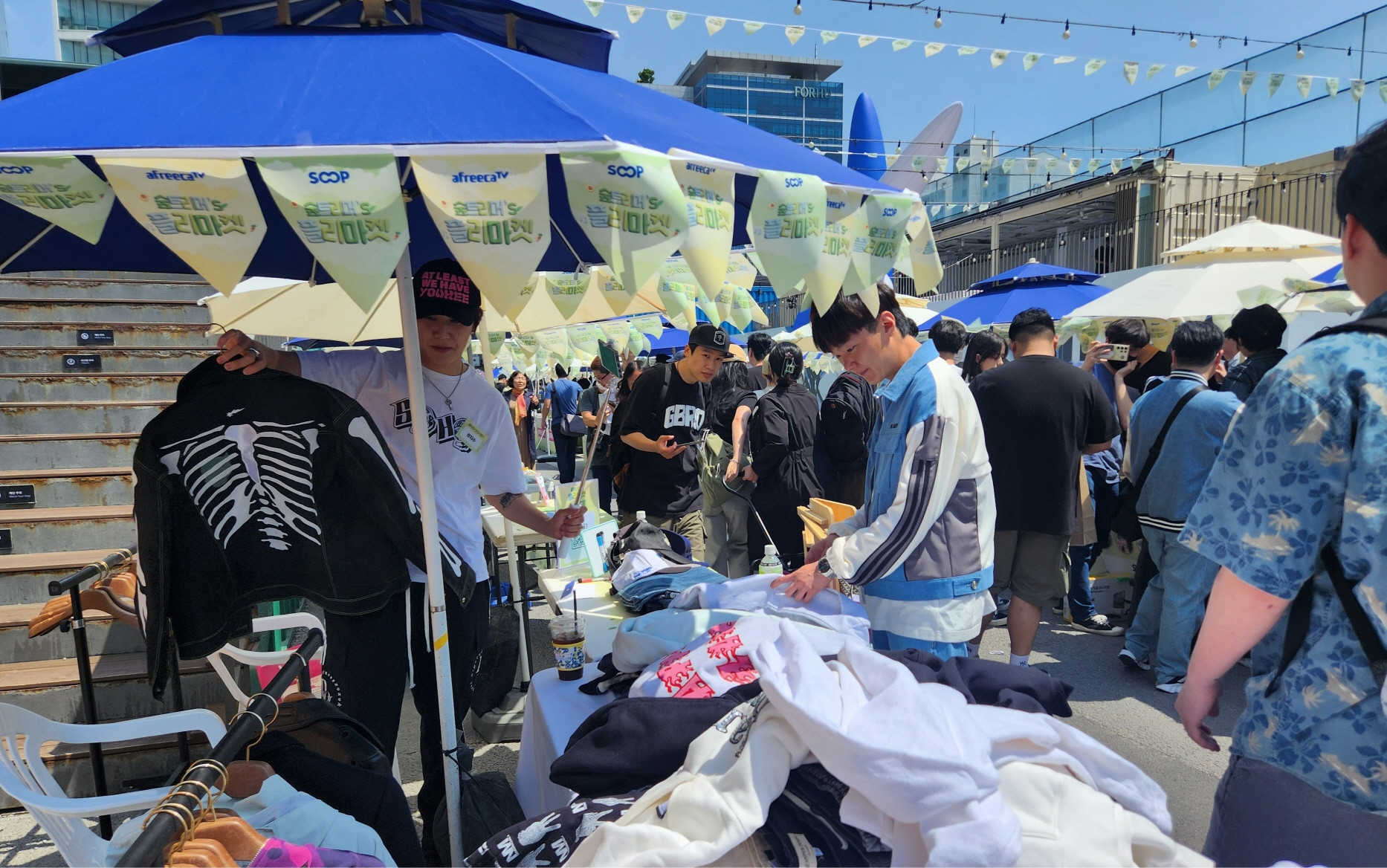 SOOP, 내일 서울숲서 '스트리머 플리마켓'…수익금 전액 기부