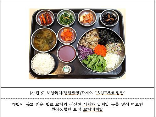 온라인카지노 경찰