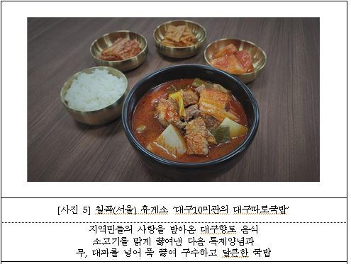 온라인카지노 경찰