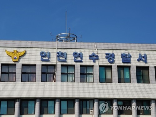 불법 문신시술 업소 운영한 현직 경찰관 입건…징계 검토