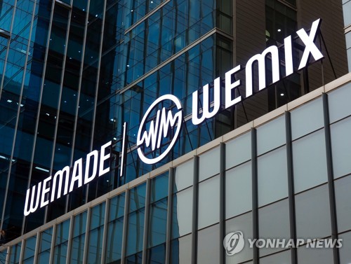 위믹스 상장폐지 확정…법원, <em class='find'>효력정지</em> 가처분 기각