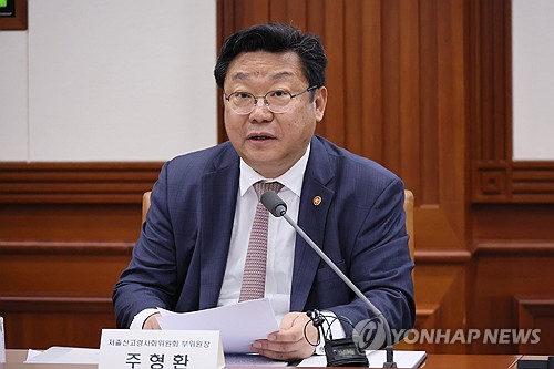 저출산위 "돌봄인력 양성해 인구구조 변화 대응해야"