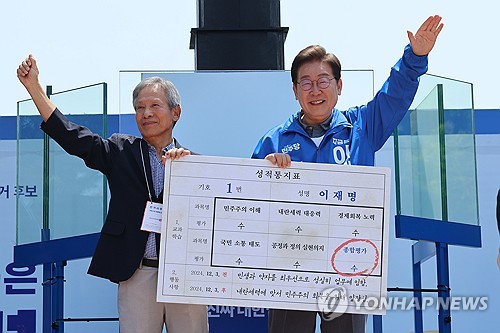 이재명, 댓글조작 의혹에 "<em class='find'헌정파괴</em 내란행위…온라인카지노 후기 벳엔드과 연관"