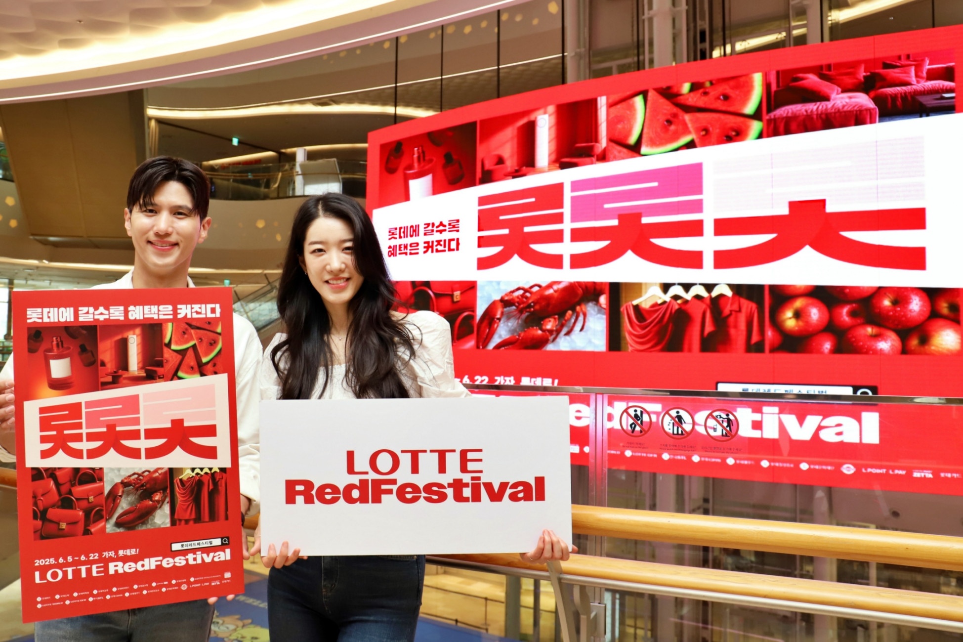 내일부터 '온라인카지노 경찰레드페스티벌'…수박·소고기 최저가 판매