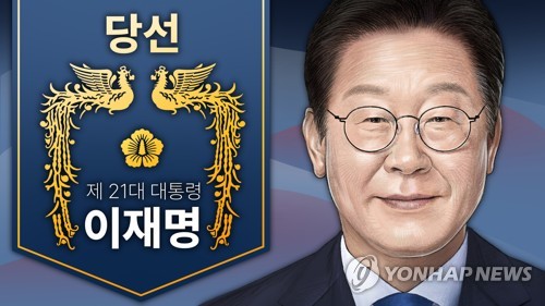 [알아BIO] "K-바이오, 글로벌 강국 도약"…이재명 정부에 쏠린 기대