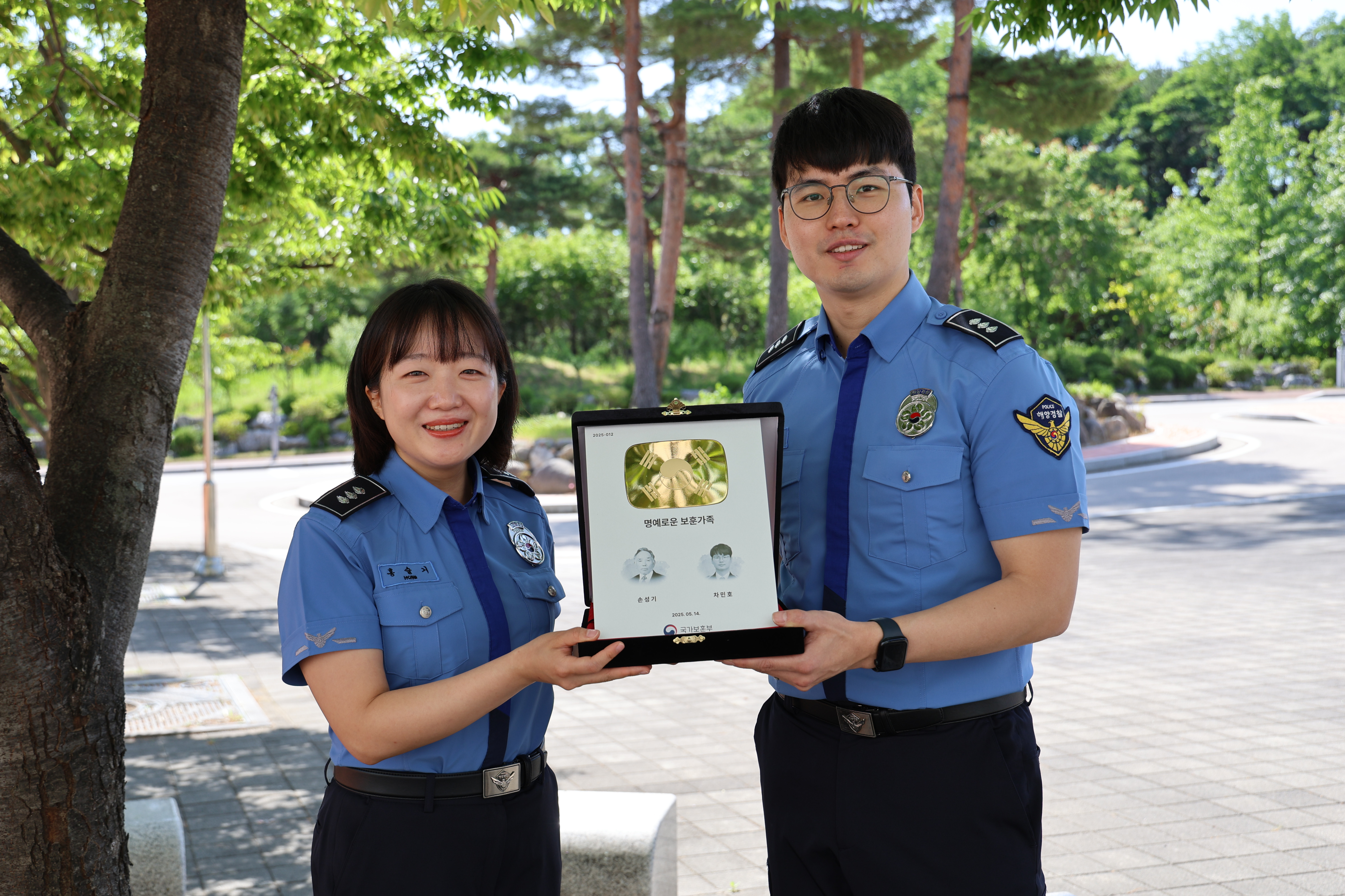 <em class='find'온라인 카지노 합법 사이트</em, 3대가 국가에 헌신한 '차민호 경장' 소개