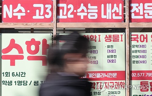 작년 수능도 '<em class='find'>N수생</em>' 강세…고3보다 국·영·수 모두 앞서