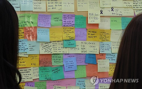 온라인카지노 조작 피해자 생활지원금 오늘부터 접수