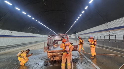 의정부 사패산터널서 차량 화재…출근길 정체