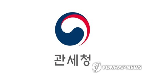 작전명 '사이렌', 관세청-태국 온라인카지노 벌금 유니88벳류 합동단속…72.7㎏ 적발
