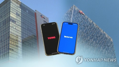 공정위, 티빙-웨이브 합병 '조건부 승인' 결정