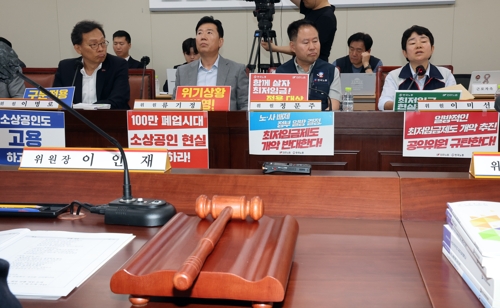 온라인카지노 합법 유니88벳계, 내년 최저임금 11,500원 제시…"실질임금 오히려 감소"