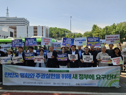 시민단체 "대북확성기 중지 환영…평화 기반 마련해야"