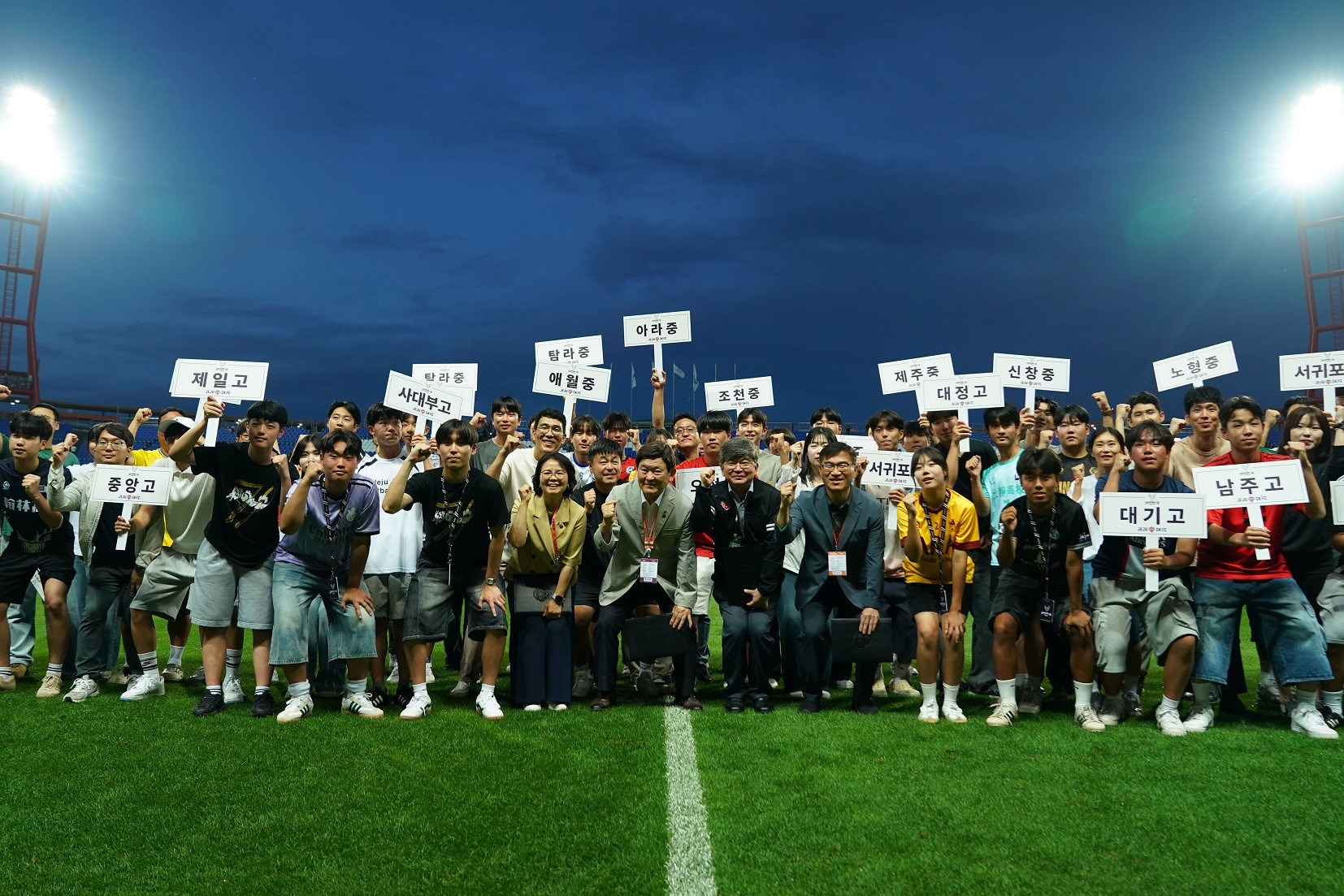 넥슨 ‘<em class='find'한국 no 1 온라인카지노</em <em class='find'온라인</em’, ‘2025 넥슨 챔피언스 컵 in 제주’ 발대식 진행