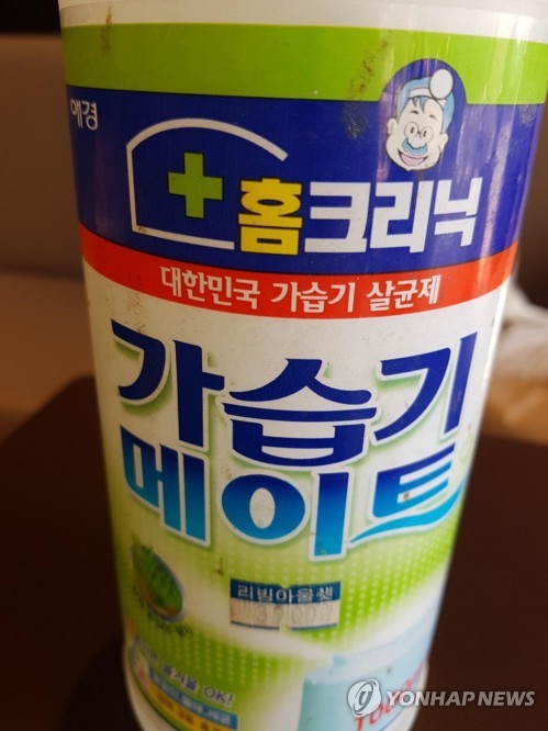 '가습기 살균제 사건' 등 안전정보 누락도 기만적 표시·온라인카지노 아톰카지노