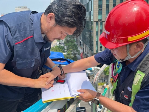 '임단협 합의' 거통고 조선온라인 카지노 순위지회, 고공농성 97일 만에 해제