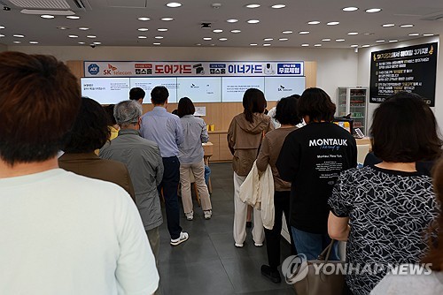 'SKT 해킹사태' 집단온라인카지노 벳무브 개시…총 4건에 3천500여명 신청