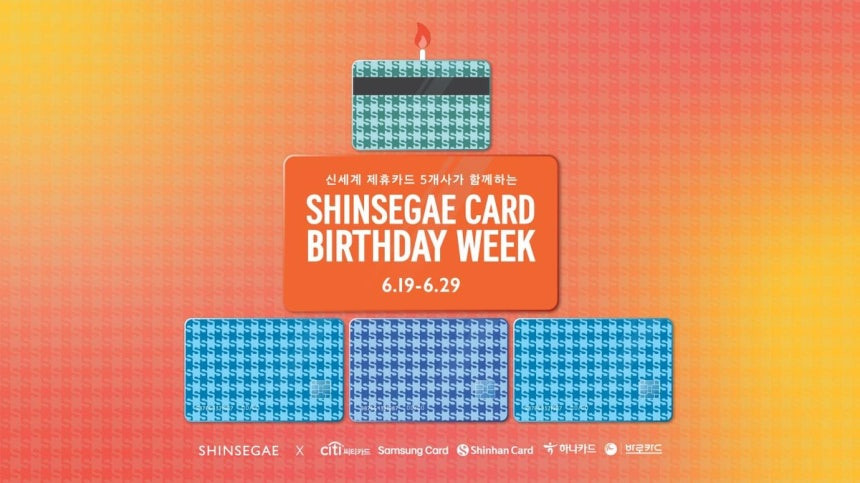 "상반기 할인 막차타세요"…신세계·롯데 <em class='find'온라인카지노 아톰카지노</em 행사 가득