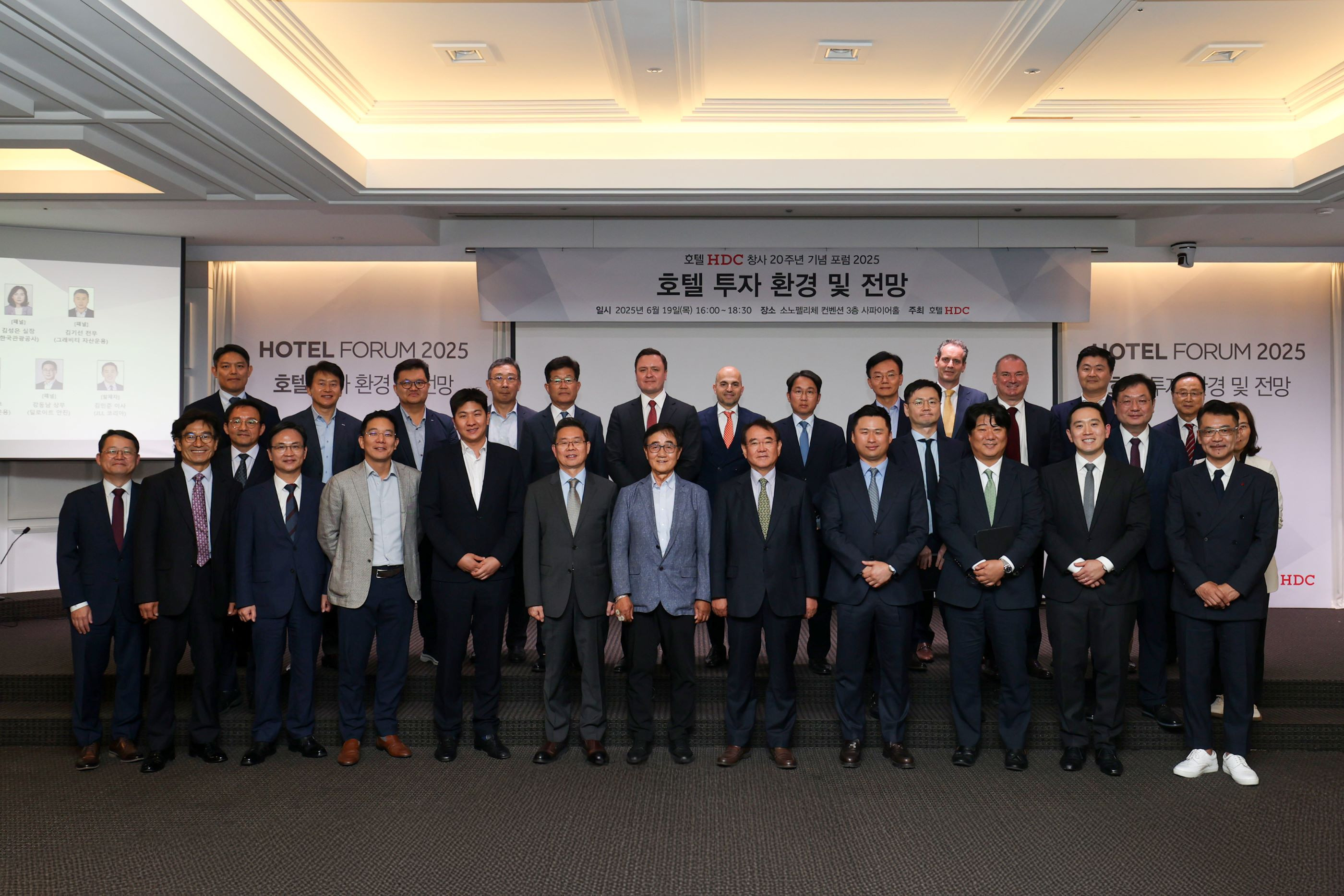 이성용 호텔HDC 대표 "호텔, 단순 숙박에서 복합문화공간으로 확장"