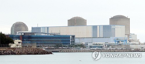 '최초 원전' <em class='find'안전한온라인카지노</em <em class='find'1호기</em 오늘 해체 승인 여부 결정